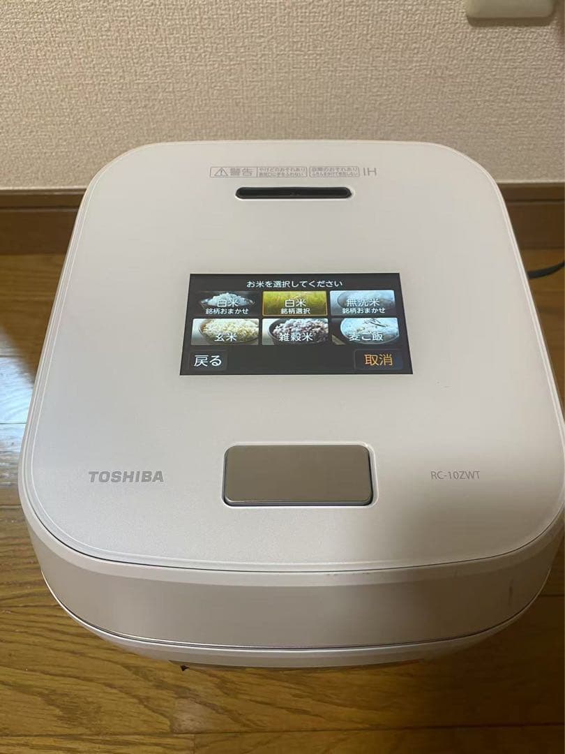 TOSHIBA RC-10ZWT 炊飯器 IH加熱方式