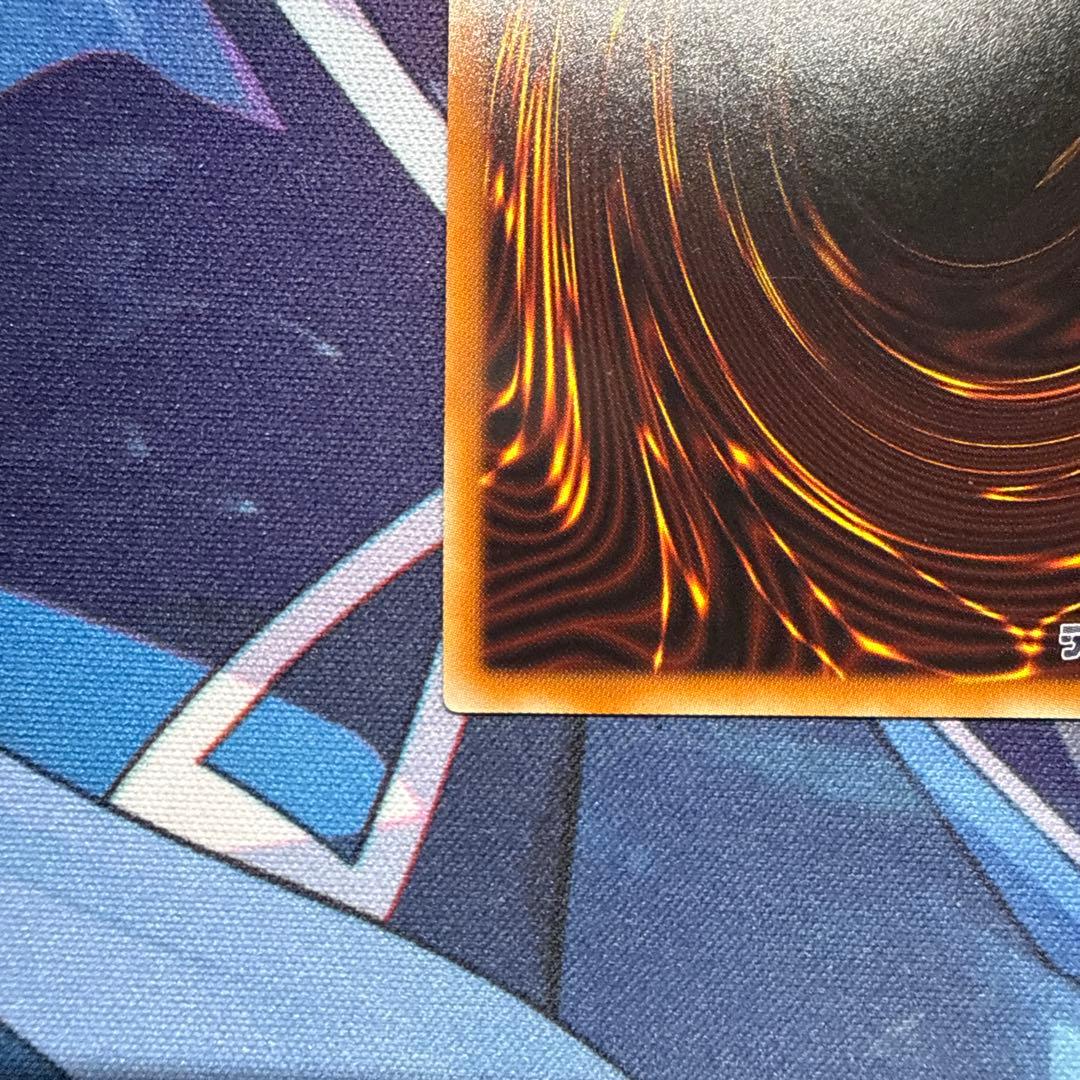 遊戯王 I:P マスカレーナ プリズマ プリシク 2枚セット