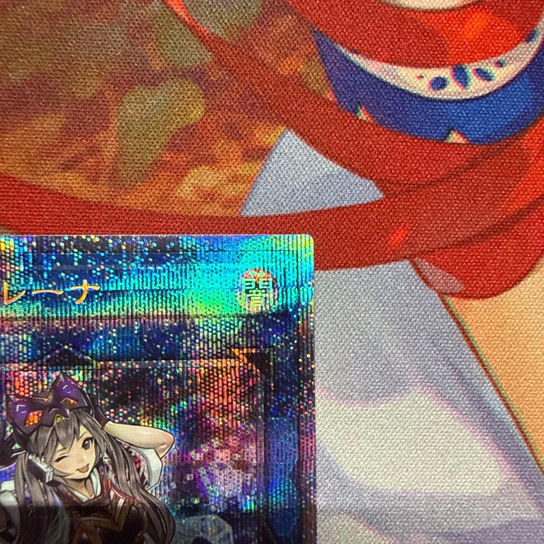 遊戯王 I:P マスカレーナ プリズマ プリシク 2枚セット