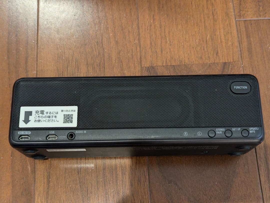 ソニー SONY SRS-HG1 ワイヤレスポータブルスピーカー　高音質