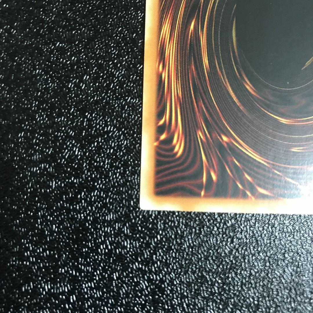 遊戯王 ゲート・ガーディアン　英語