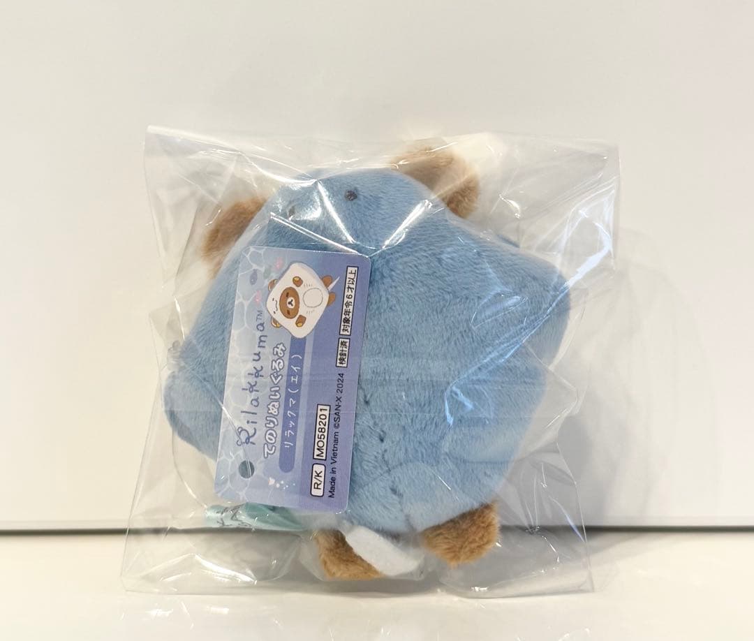 【新品タグ付き】リラックマ　うみリラきぶん　てのりぬいぐるみ　エイ