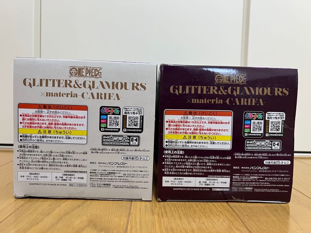 ワンピースフィギュアGLITTER & GLAMOURS CARIFAカリファ