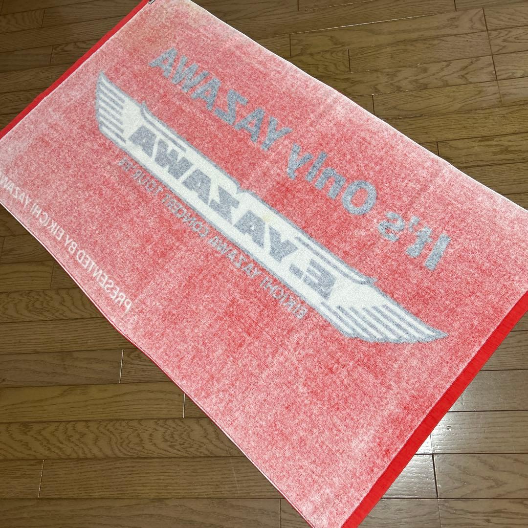 矢沢永吉　It’s Only YAZAWA88当時物スペシャルビーチタオル☆