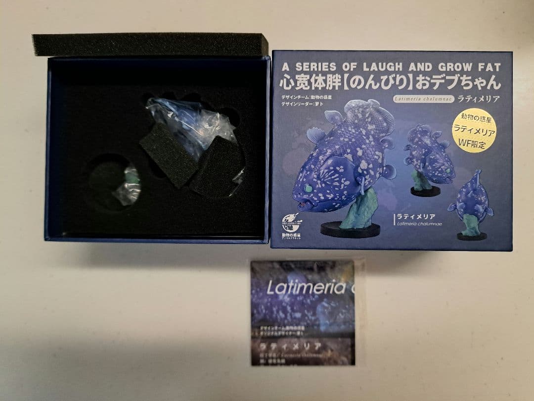 動物の惑星《ワンフェス限定》　シーラカンス フィギュア