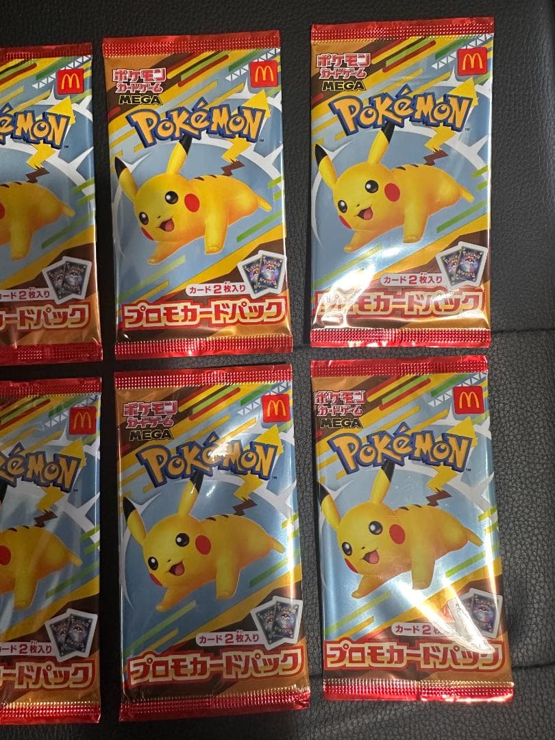 ポケモン プロモカードパック マクドナルドハッピーセット20パック