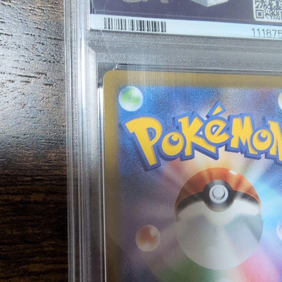 ミュウツー PSA 10 マスターボールリバースホロ