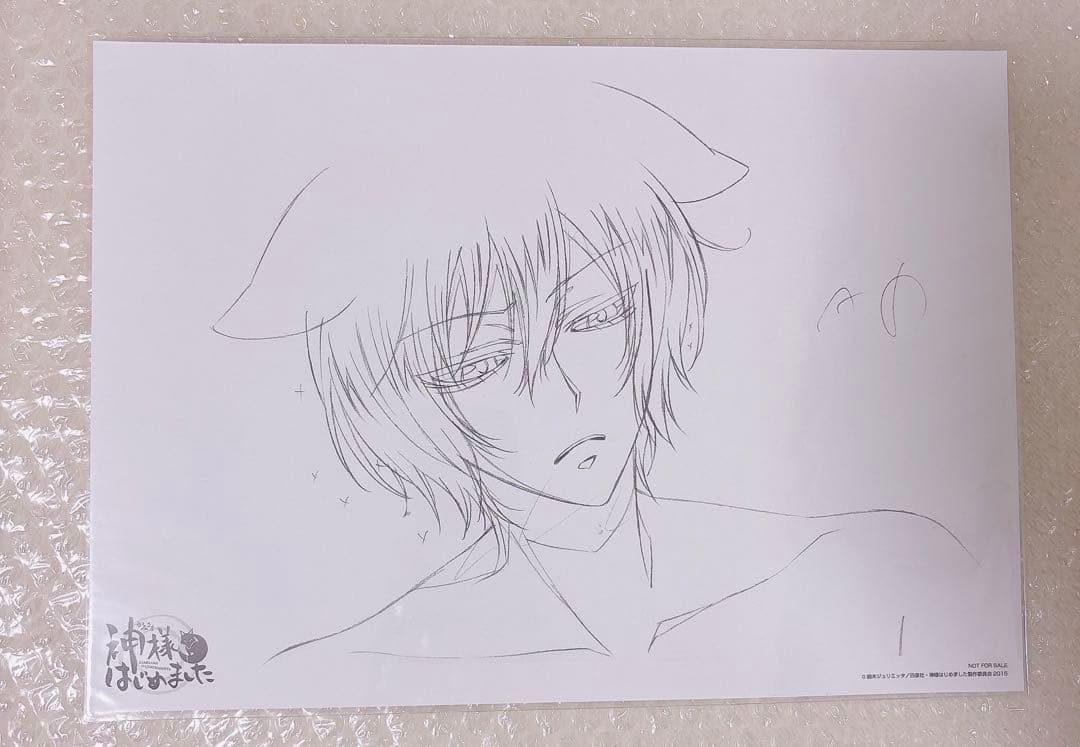 神様はじめました　神はじ　複製原画　4枚　巴衛