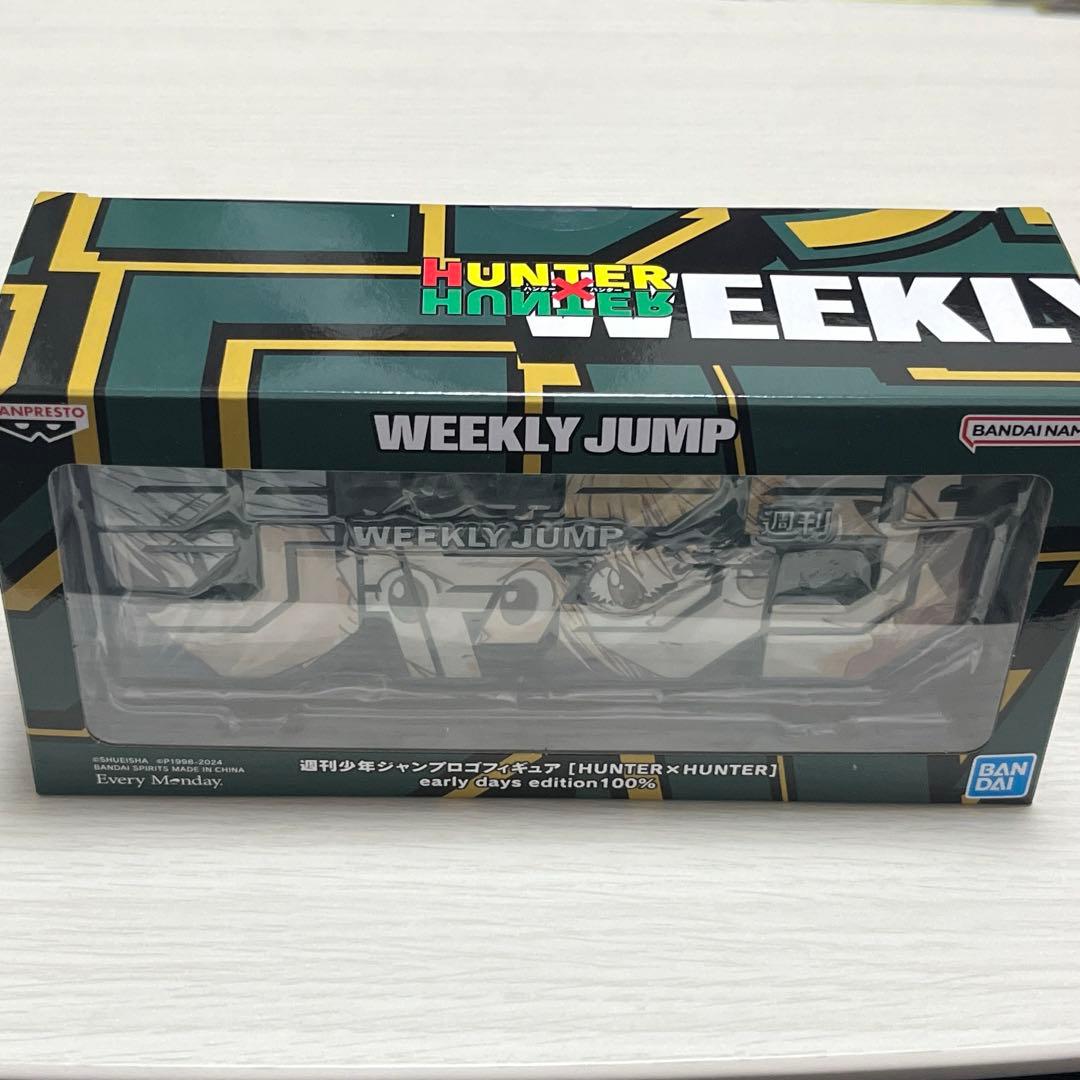 HUNTER×HUNTER ジャンプロゴフィギュア