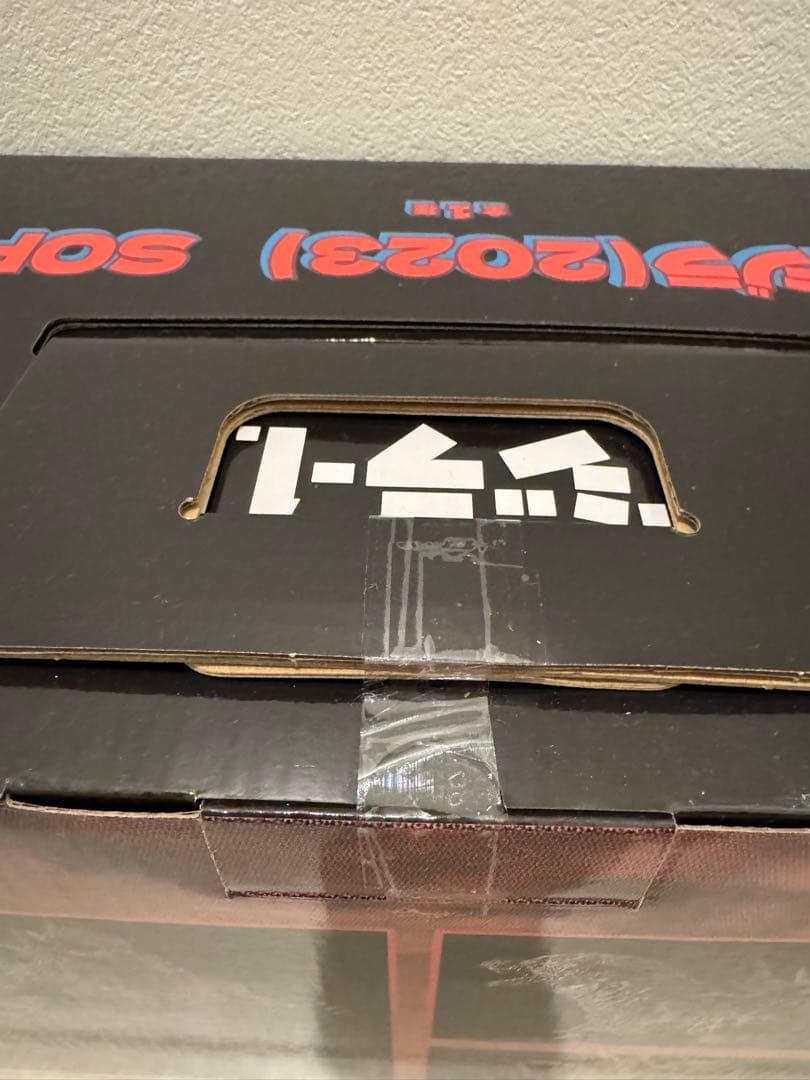 一番くじ ゴジラ-1.0 マイゴジ　A賞 マイナスカラー