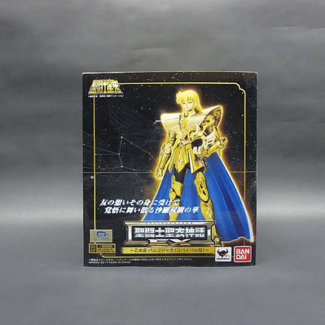 【新品】聖闘士聖衣神話EX 黄金聖闘士 バルゴ シャカ 20th リバイバル版
