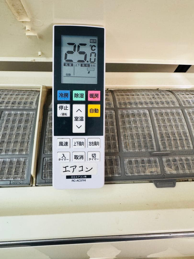 HITACHI 日立 エアコン AC ルームエアコン 家庭用 6畳用 電化製品