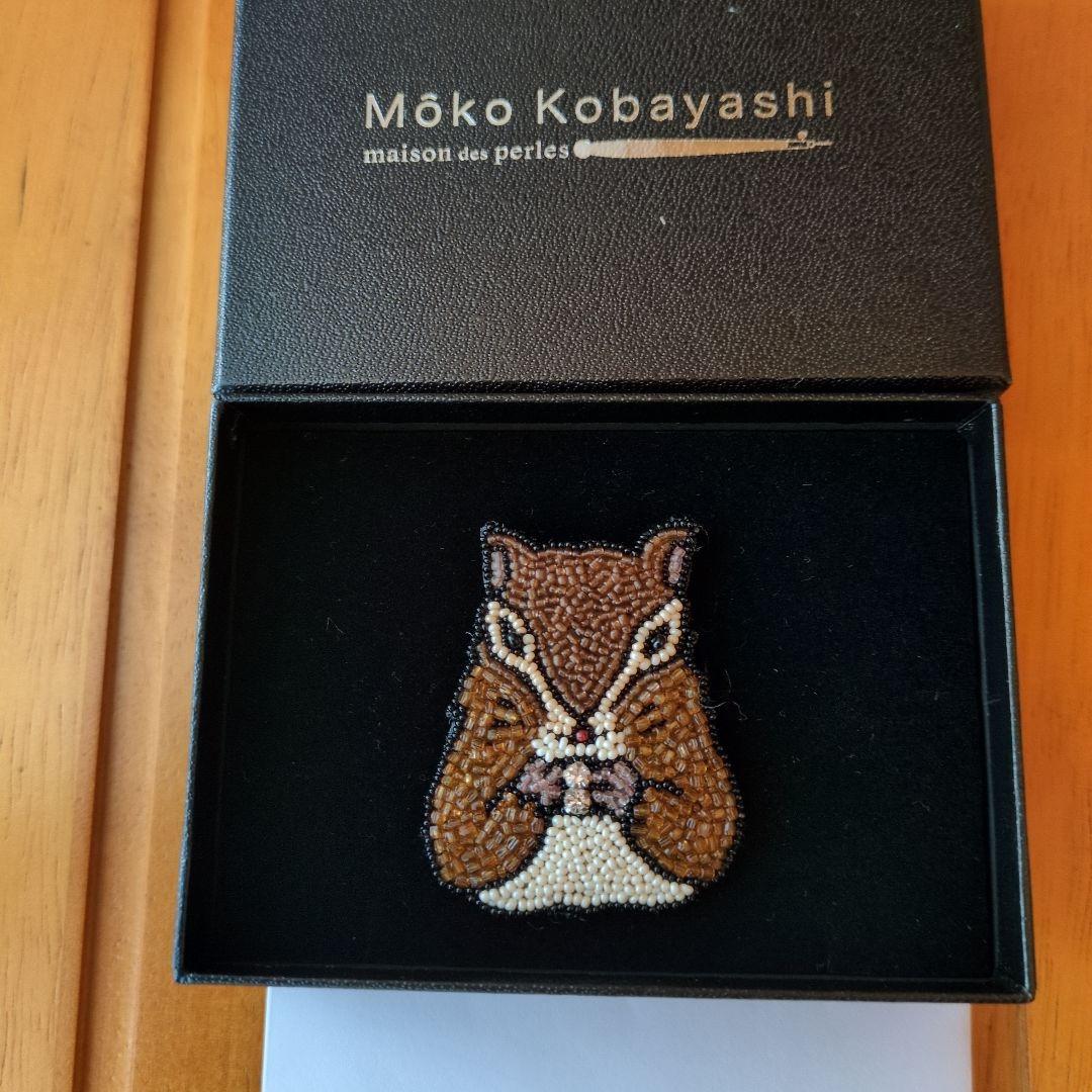 【最終価格】小林モー子さんの【リス】 ブローチ✨