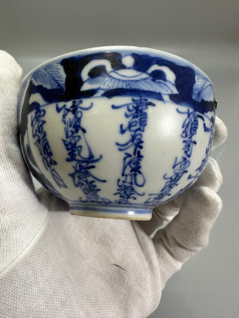 煎茶 時代 染付 茶器 五客 補修あり