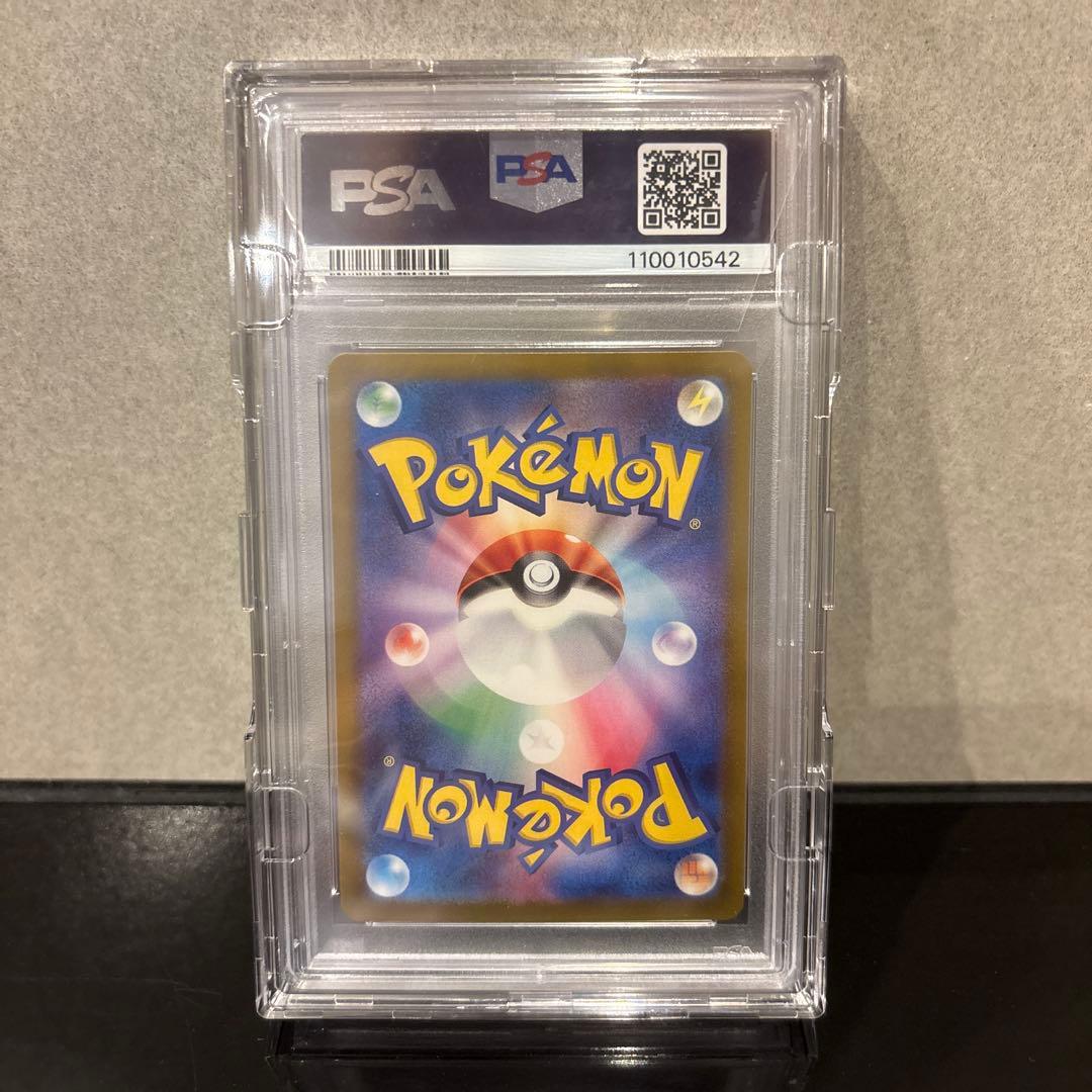 【完美品】ルギアV SR PSA10 パラダイムトリガー 110/098