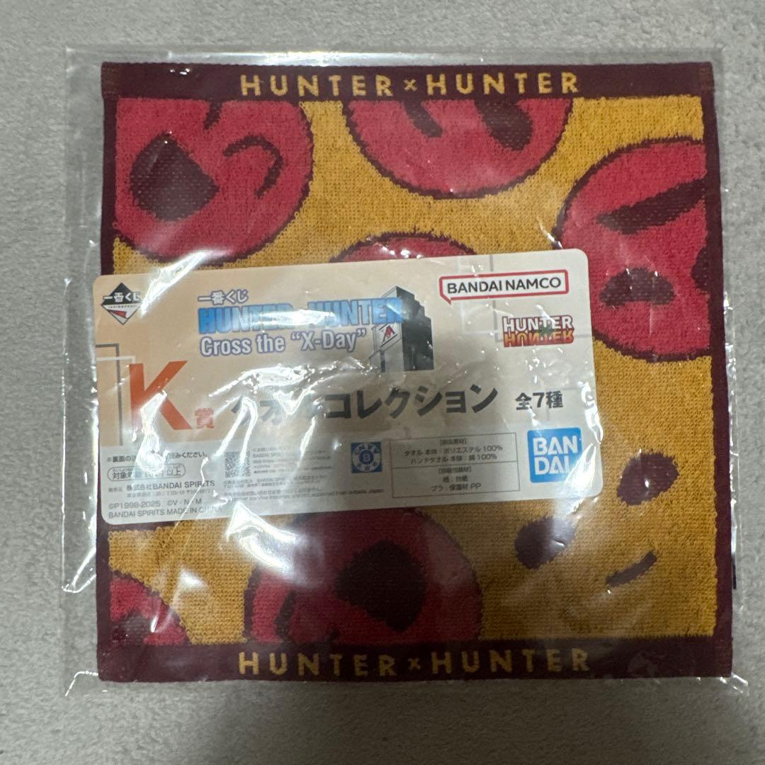HUNTER×HUNTER 一番くじ ラストワン賞 キルア