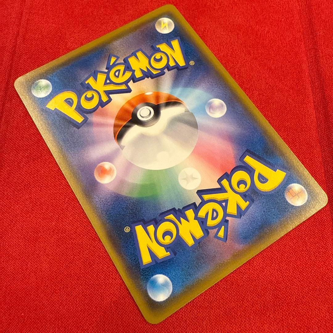 【美品】【希少】ムンクコダック：ムンク展×ポケモンカードゲーム PROMO