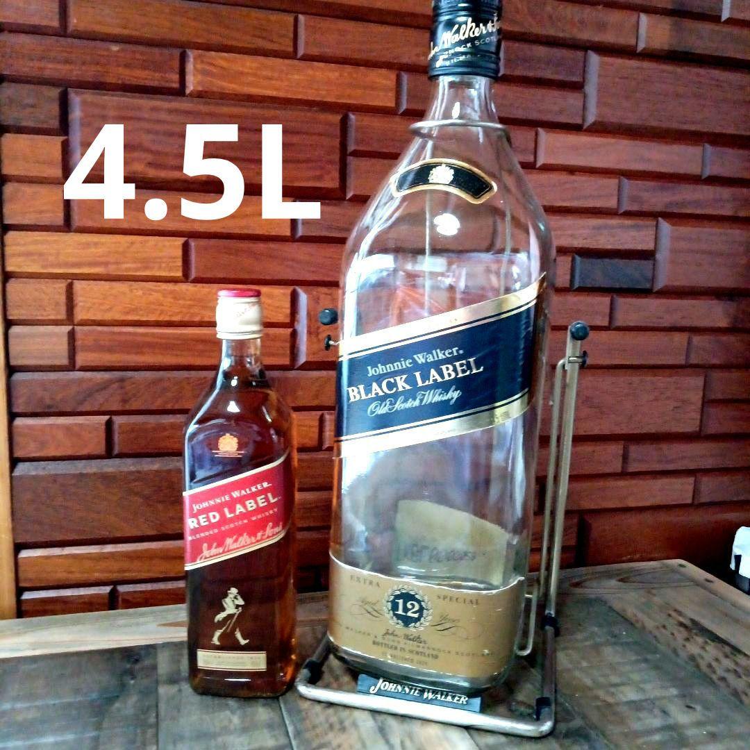 •4.5L ビックボトル　マグナムボトルスタンド付き　空き瓶