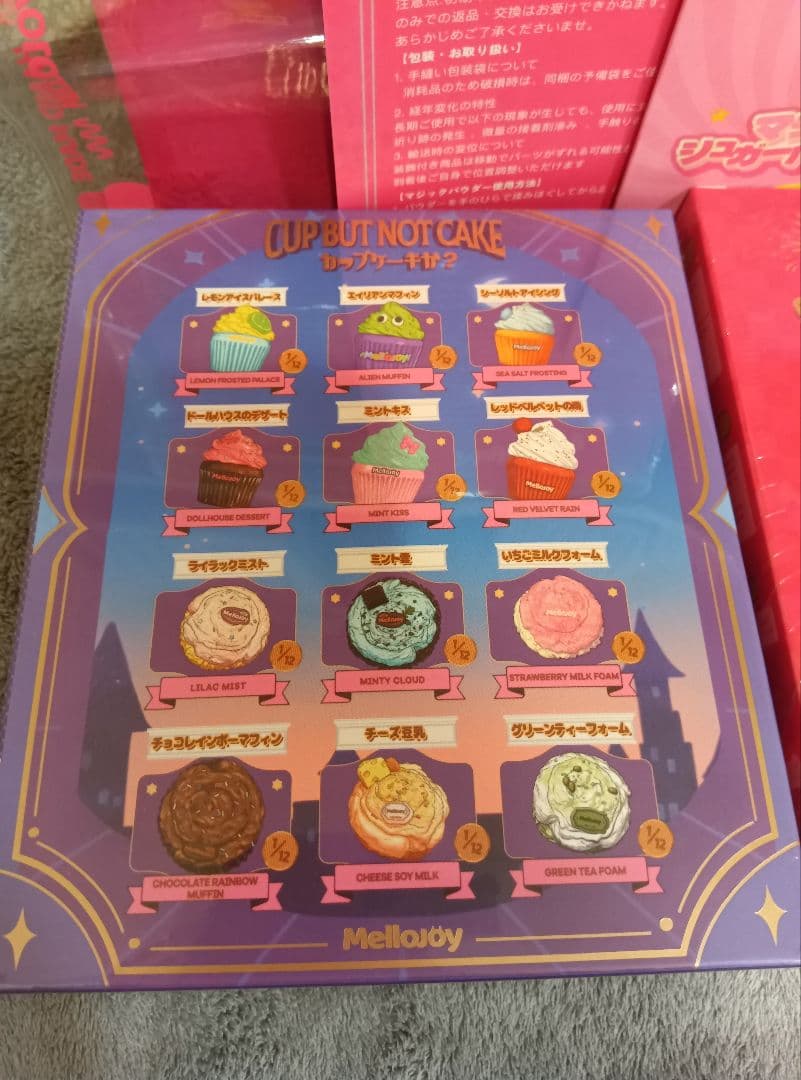 バラ可 Mellojoy カップケーキか？ 新年チーム 未開封 とろんスクイーズ