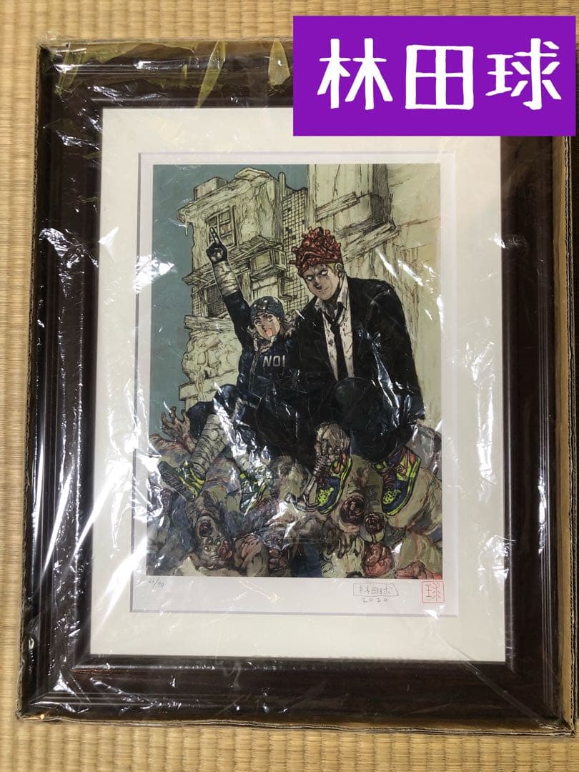 Y*a様 ドロヘドロ 直筆サイン入り 複製原画 心&能井 シリアルナンバーあり