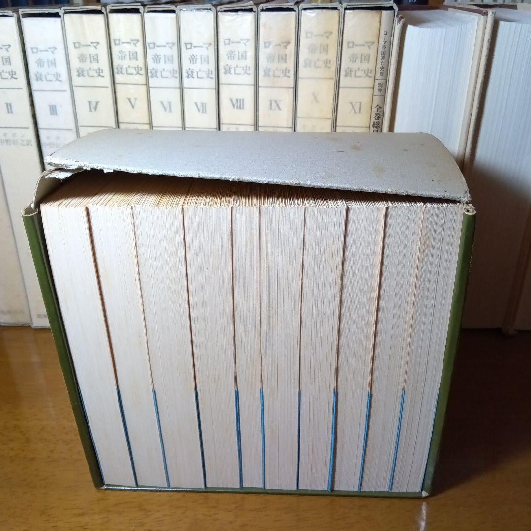 ローマ帝国衰亡史〔洋書全３巻〕＊画像中の和訳書は含みませんのでご注意下さい。