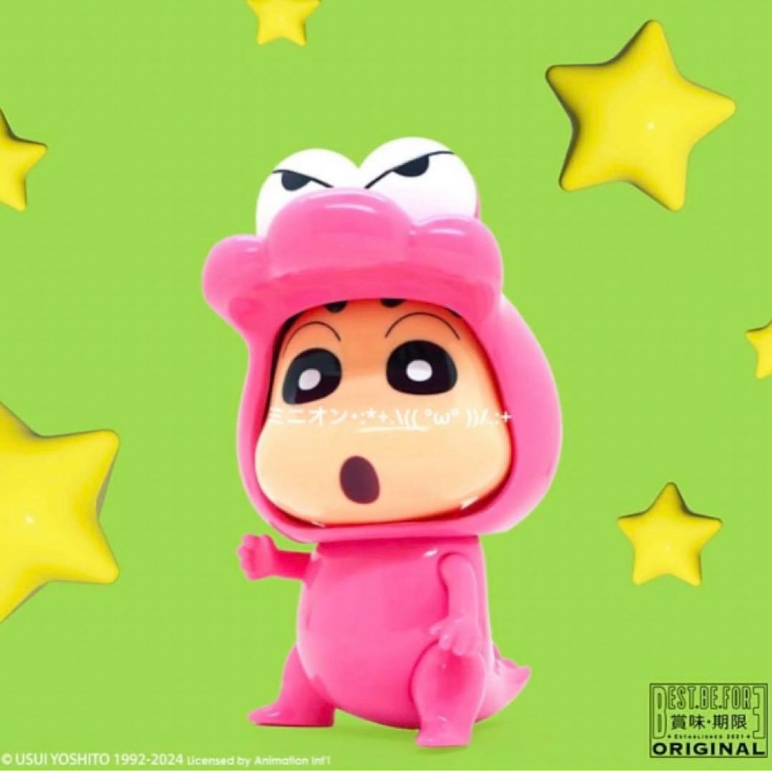 香港限定 クレヨンしんちゃん ワニ山さん コスチューム ソフビ フィギュア