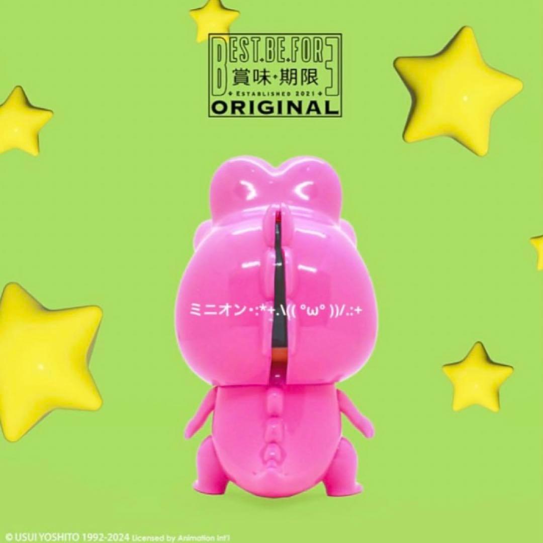 香港限定 クレヨンしんちゃん ワニ山さん コスチューム ソフビ フィギュア