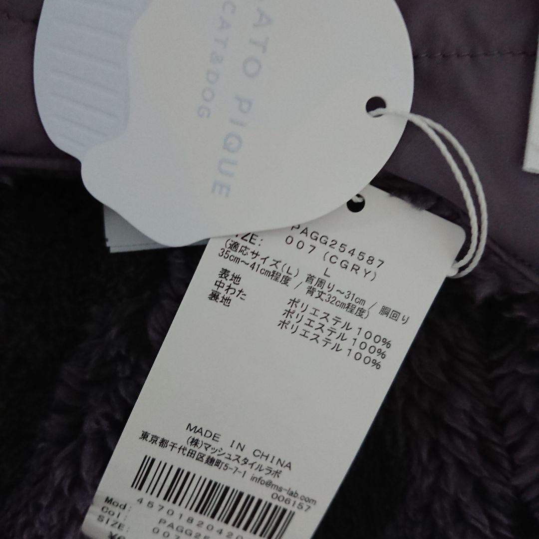 ジェラートピケ 中綿ベスト グレー Ｌ