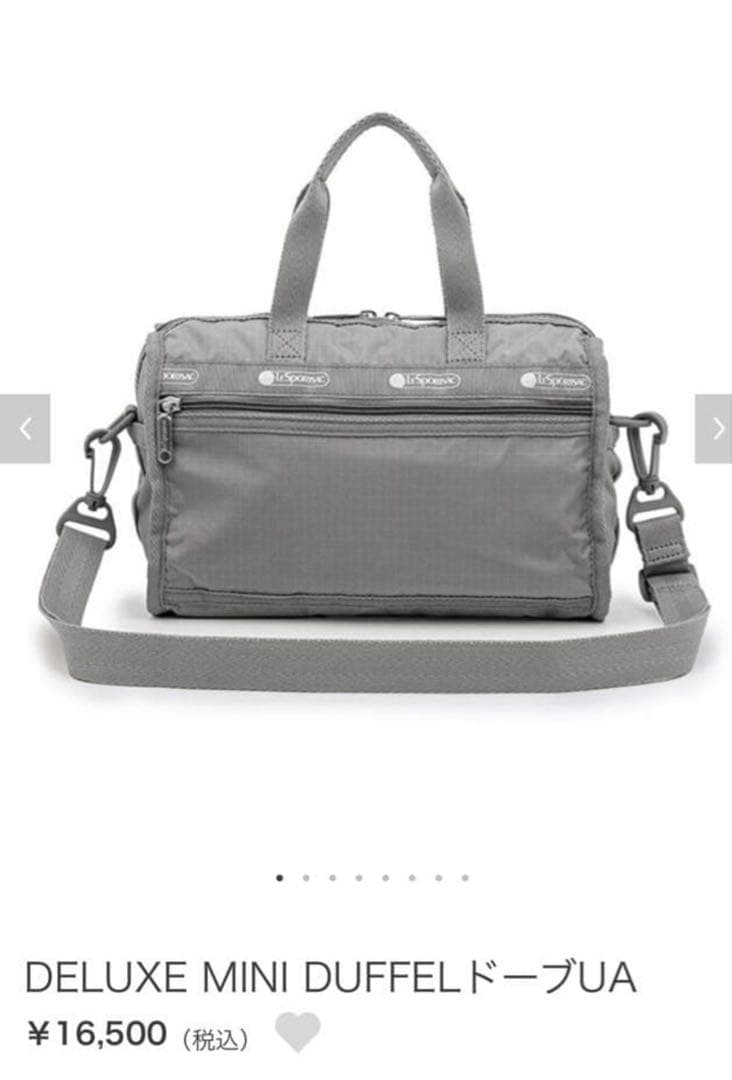 レスポートサック　グリーンレーベル別注　DELUXE MINI DUFFEL