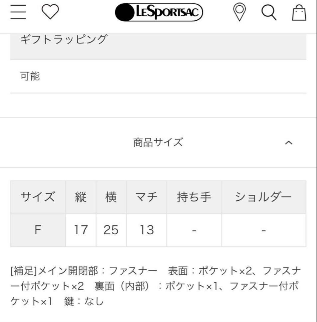 レスポートサック　グリーンレーベル別注　DELUXE MINI DUFFEL