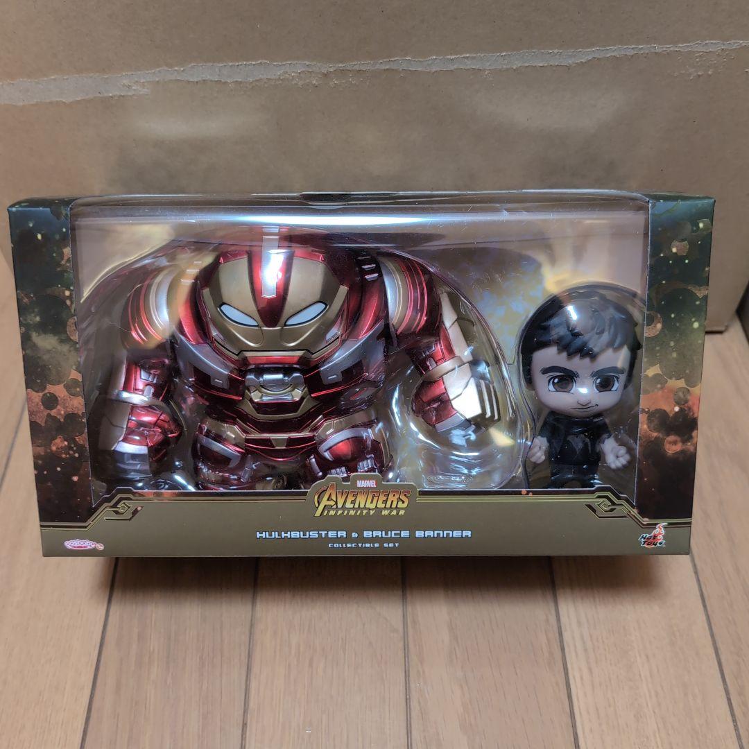 コスベイビー　アベンジャーズ インフィニティウォー　フィギュアセット