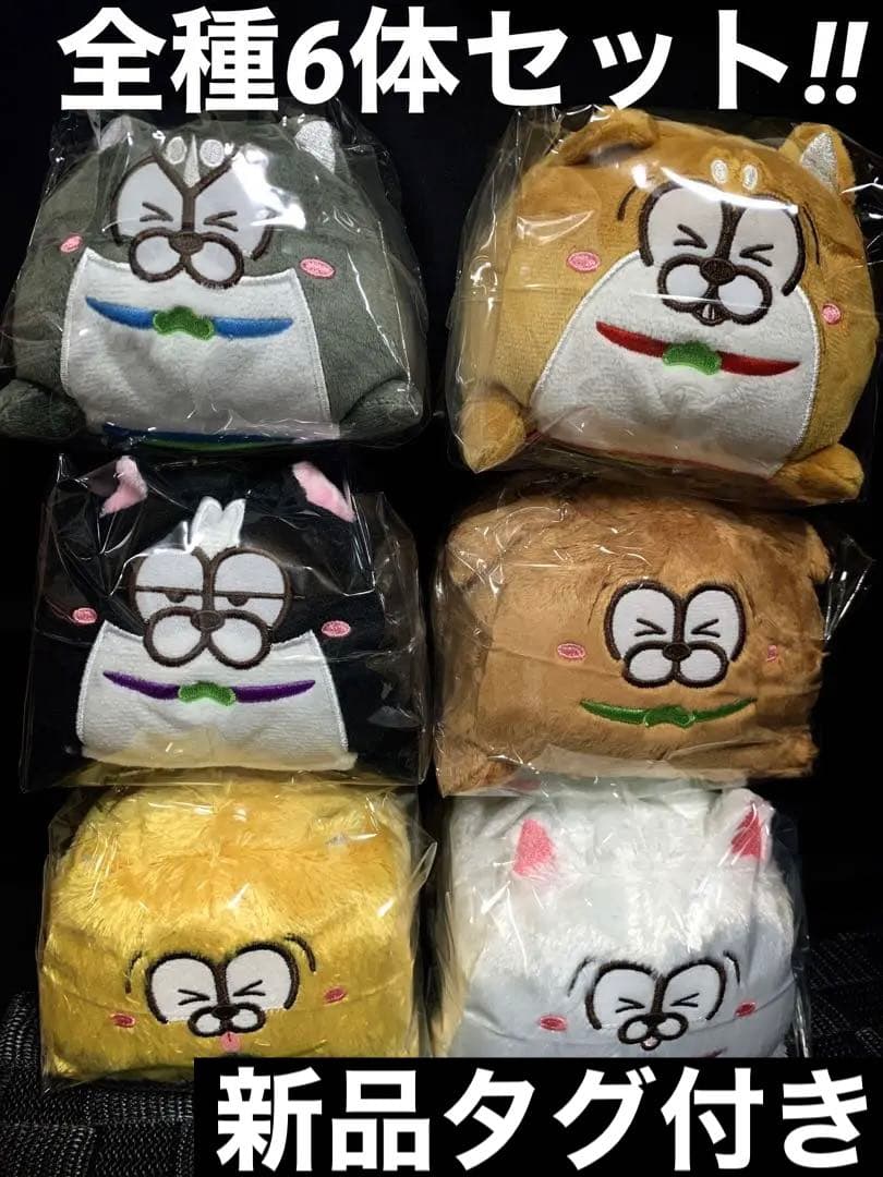 おそ松さん ぬいぐるみ 松犬 リール付き パスケース ①、② 全種 新品タグ付