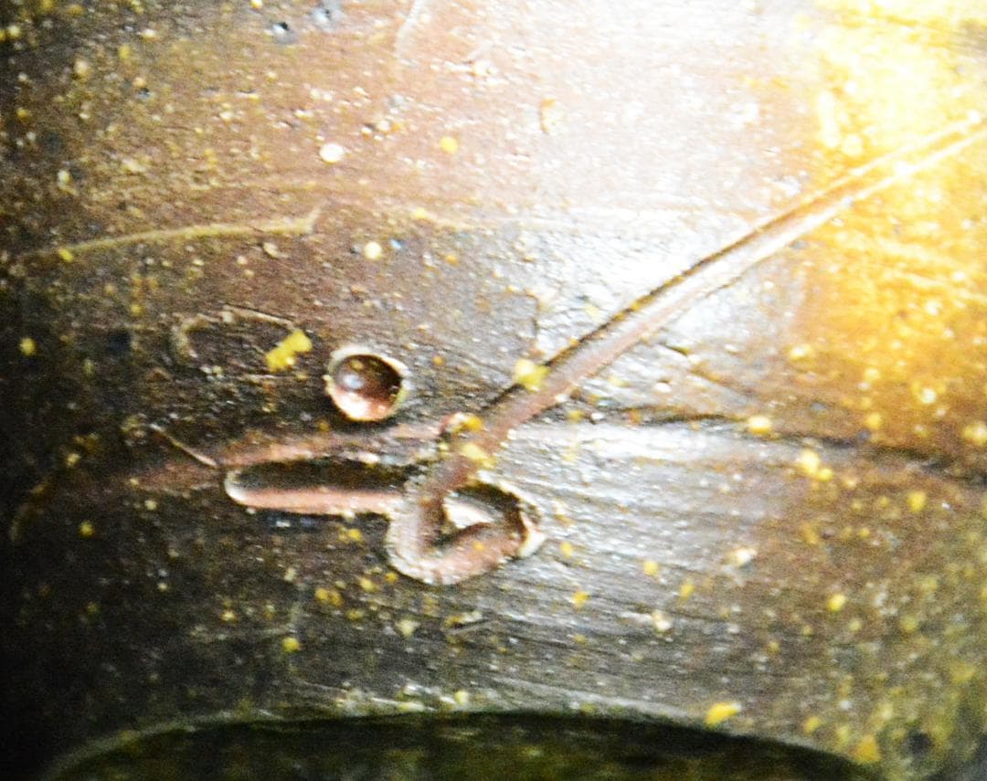 専用　上位作　人間国宝　藤原啓　窯変徳利 　M326