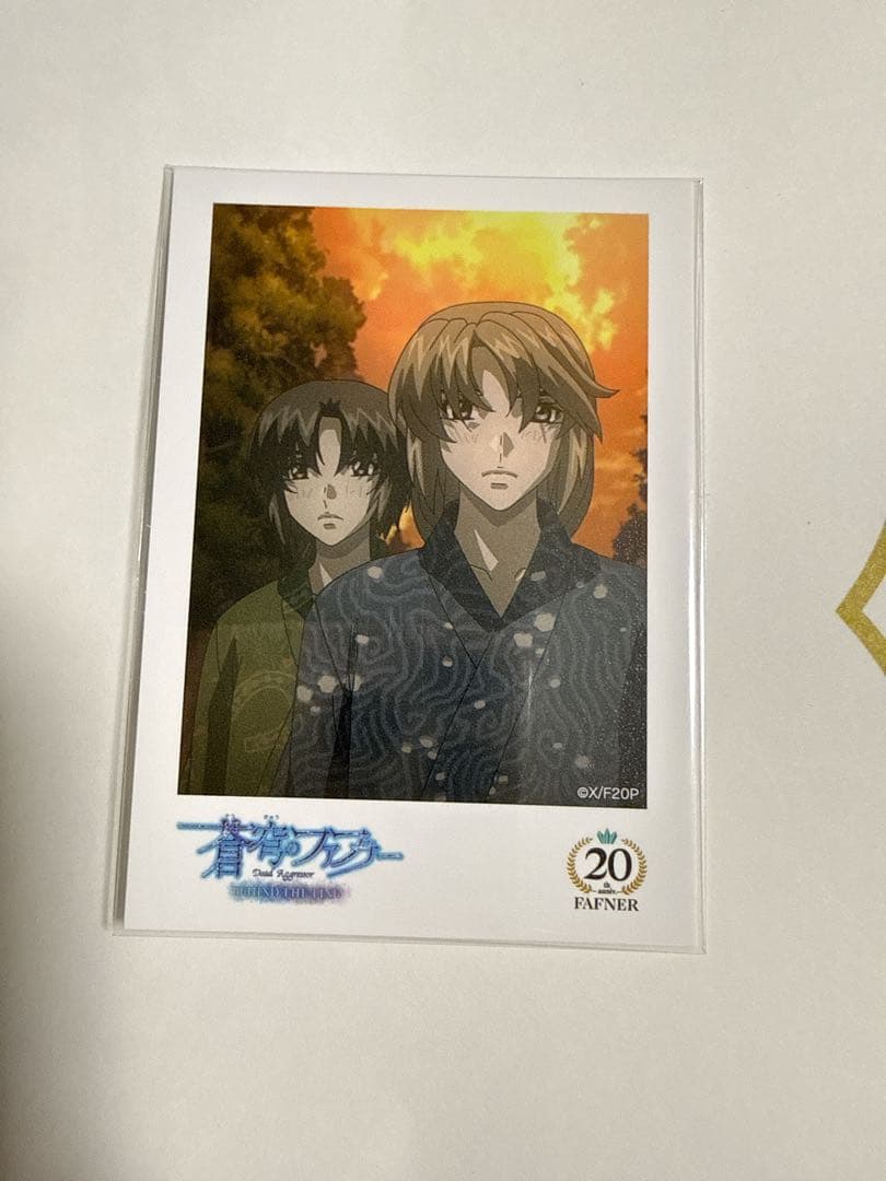 蒼穹のファフナー オンラインくじ 第二弾 チェキ風カード　総士　一騎　E-32