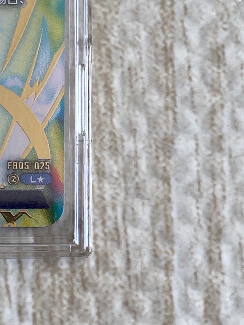 ドラゴンボール　フュージョンワールド　ベジット　リーダーパラレル