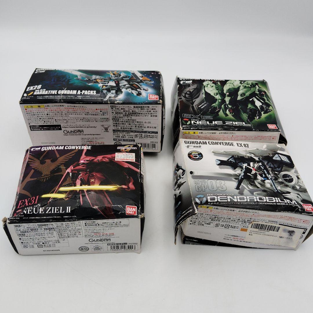 【箱つぶれ】Gundam Converge セット ４点