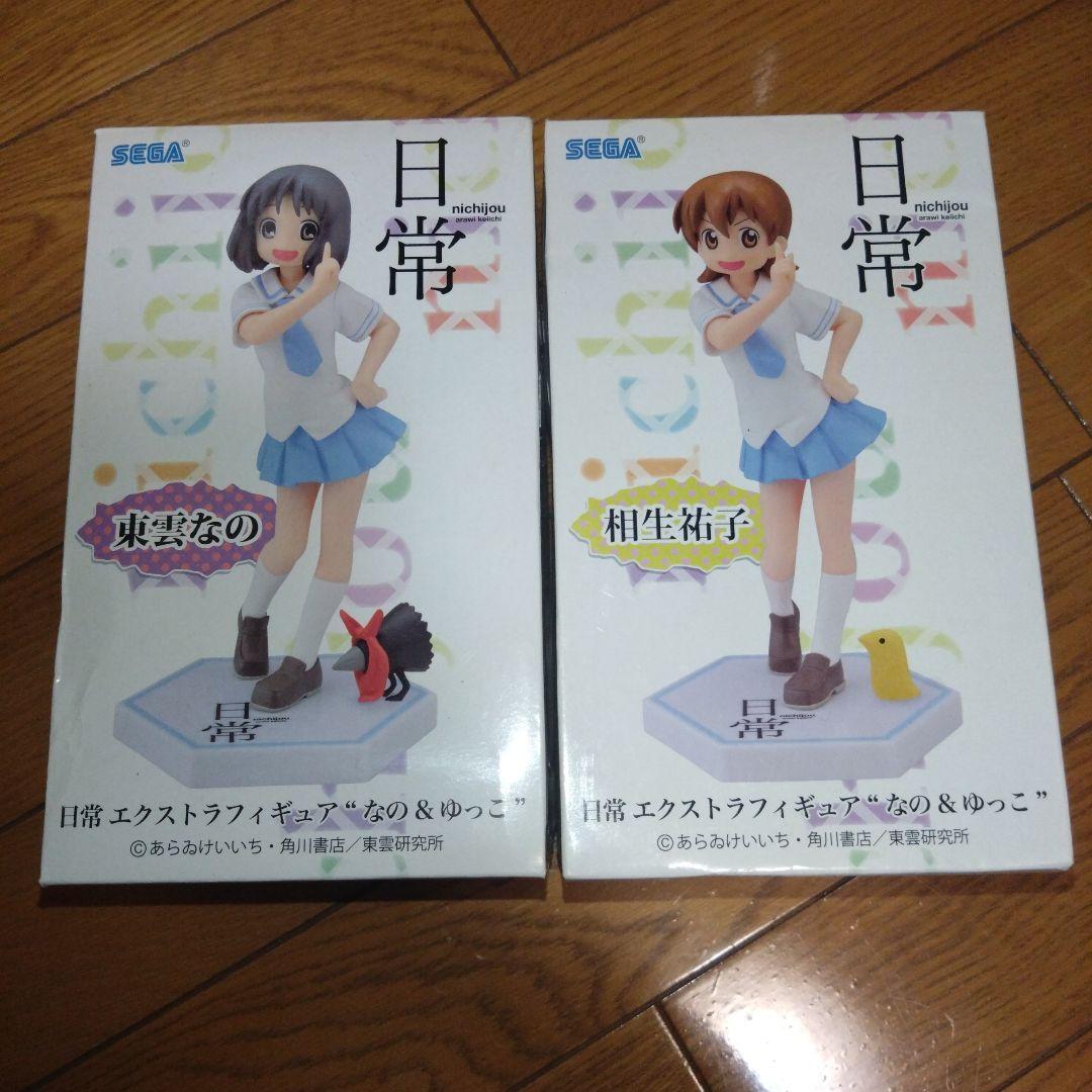 日常　ハイグレードフィギュア　東雲なの　相生祐子　プライズ　2つセット