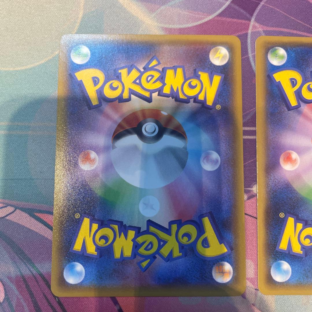 み*す様 ヨコハマのピカチュウ：スペシャルBOX ポケモンセンターヨコハマ 2枚