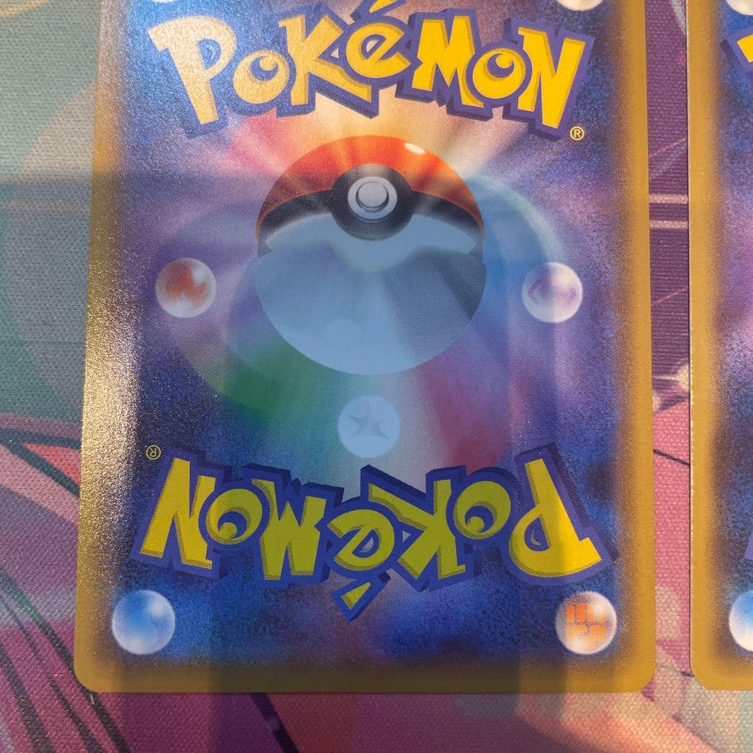 み*す様 ヨコハマのピカチュウ：スペシャルBOX ポケモンセンターヨコハマ 2枚