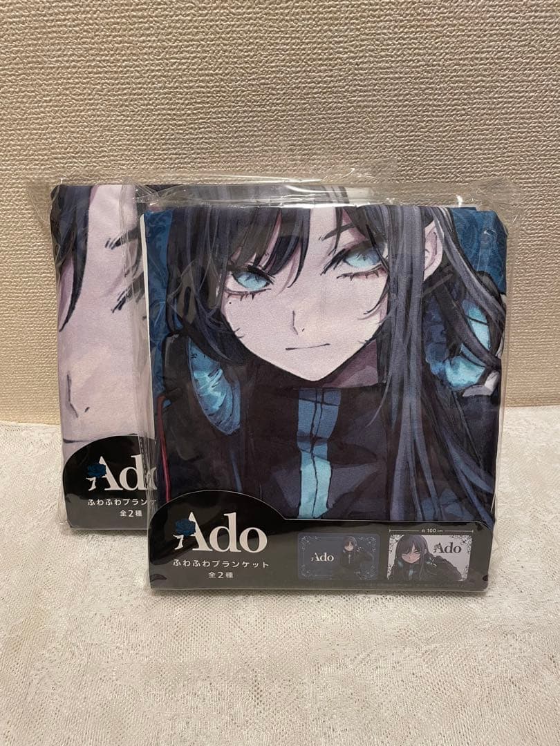 Ado ふわふわブランケット 2種セット ラウンドワンコラボ