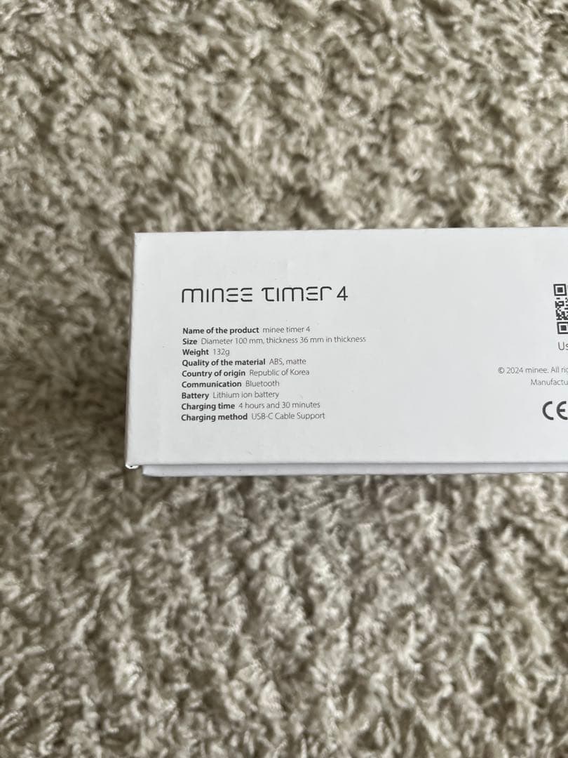 minee4 マイニータイマー 勉強 パステルマリン アプリ対応