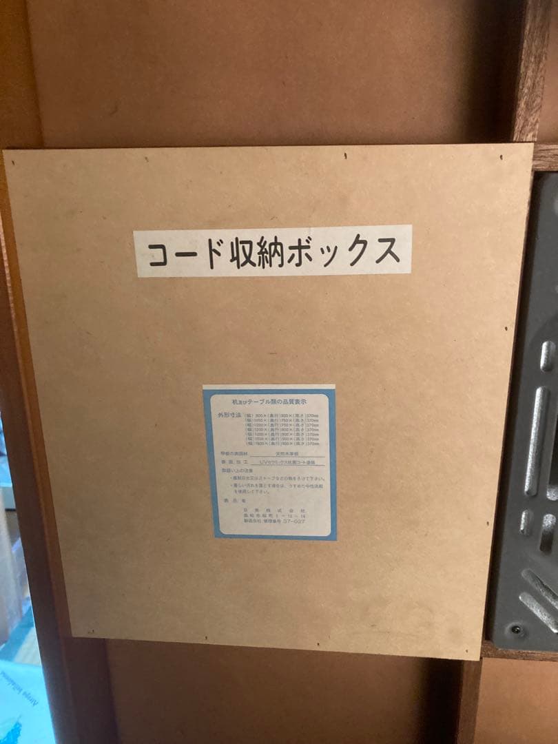 日美（ニチビ）天然木単板テーブルこたつ