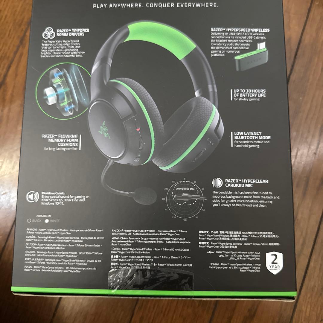 Razer HyperSpeed Wireless ゲーミングヘッドセット