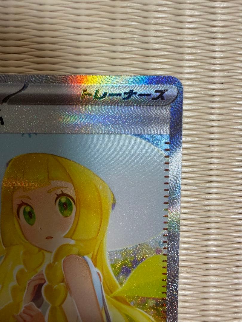 ポケモンカード メガブレイブ メガシンフォニア リーリエの決心 SAR