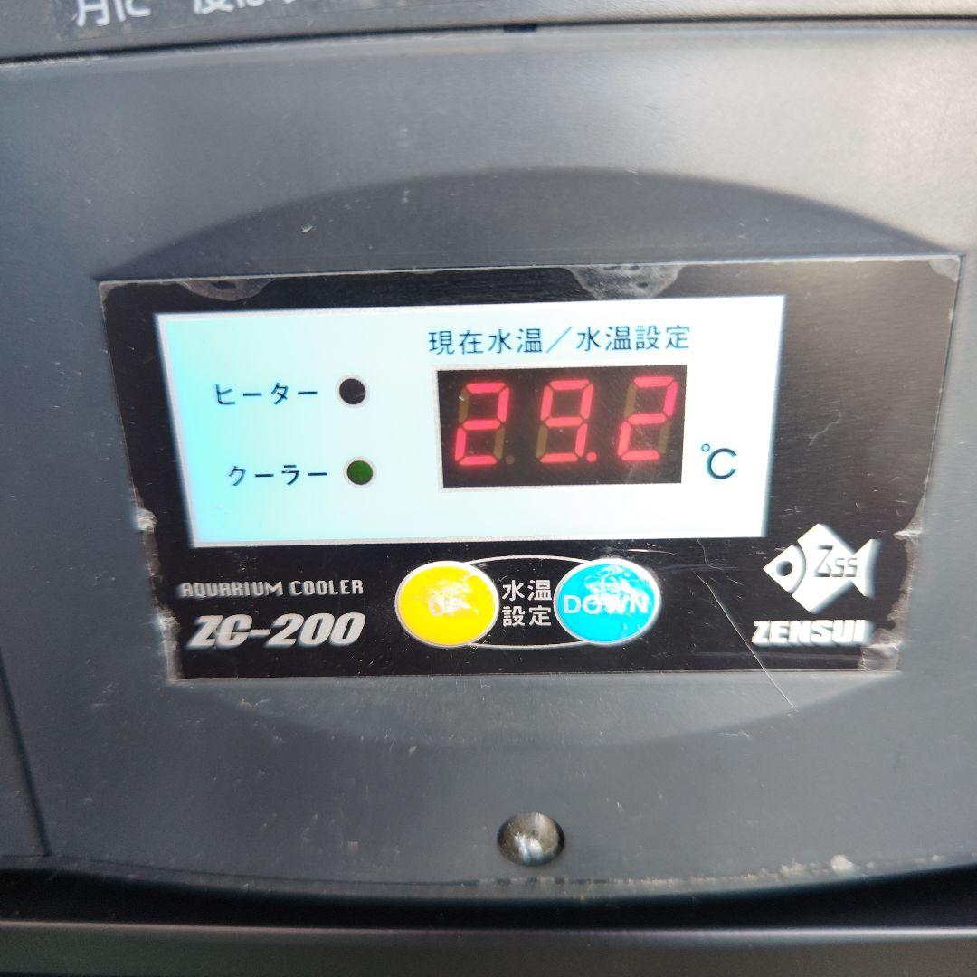【ZENSUI】水槽用クーラー ZC-200