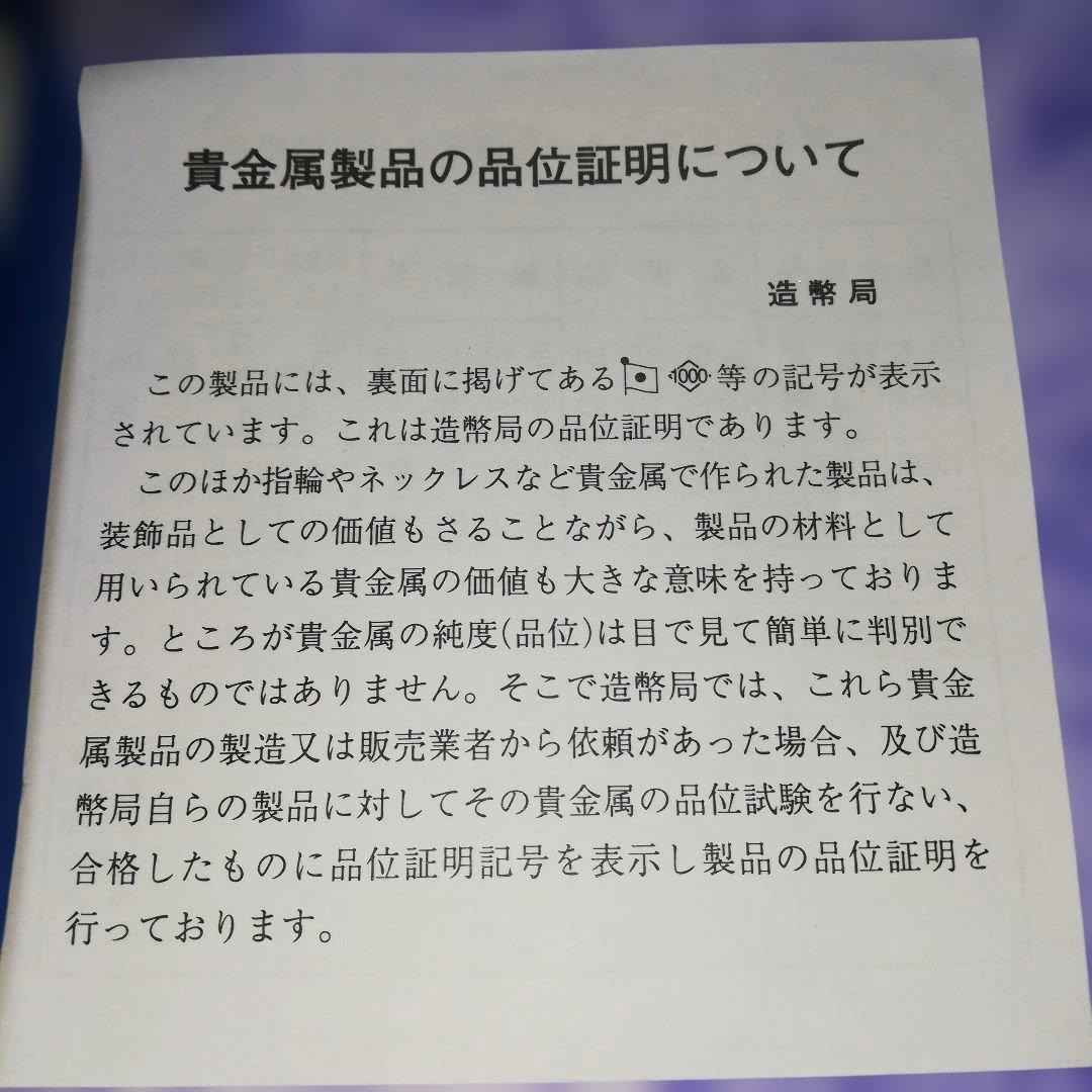 新500円貨幣発行記念メダル 純銀メダル シルバー 銀貨 造幣局