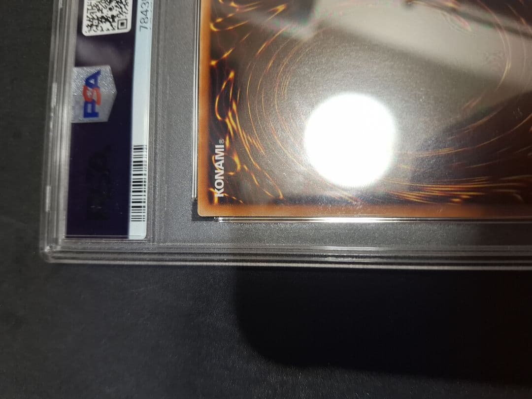 青眼の白龍　ホロ　TRC PSA9