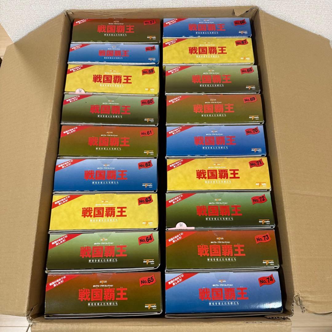 【送料無料】戦国覇王 全巻セット 1-75号まとめ売り