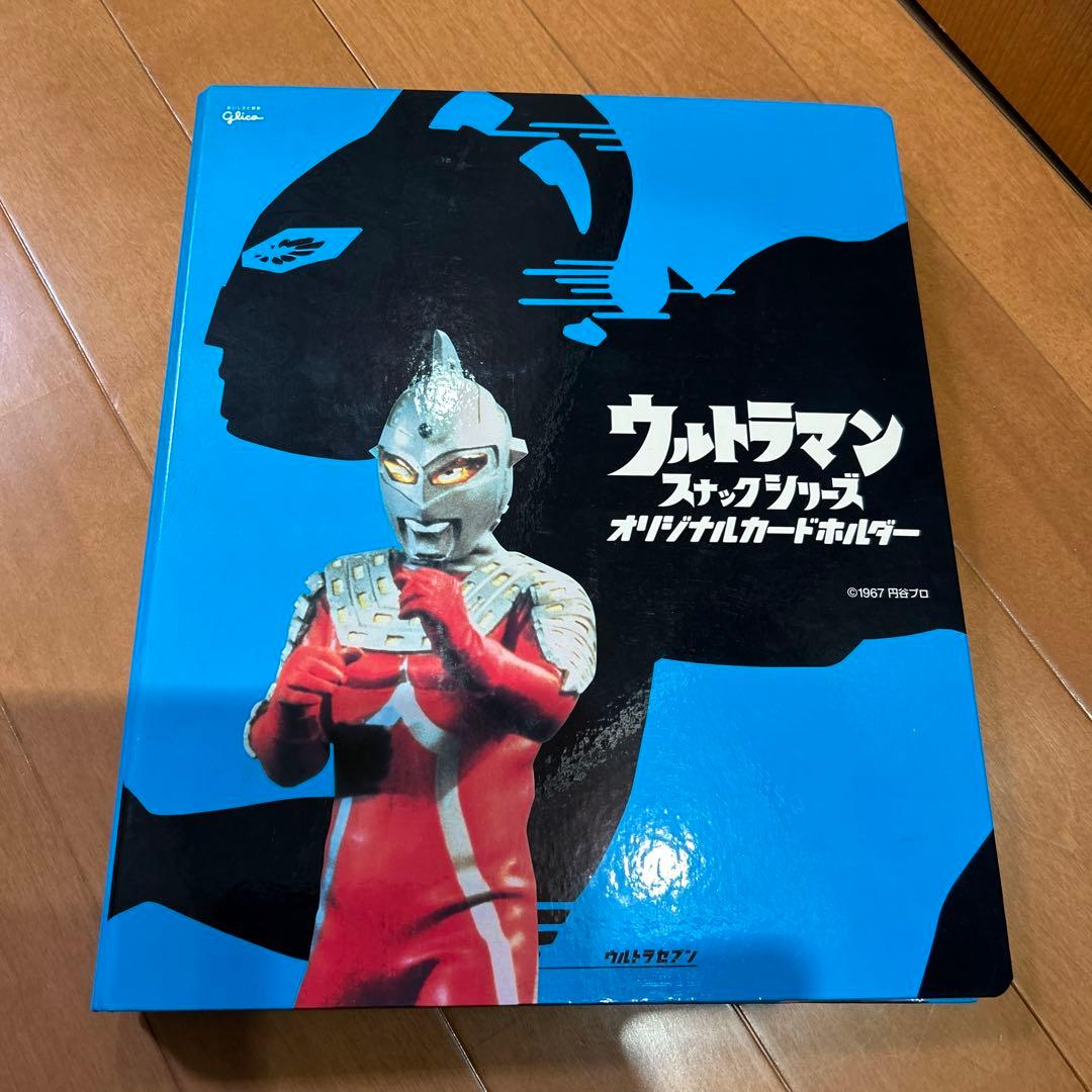 最終価格　ウルトラマン　各種　貴重カード