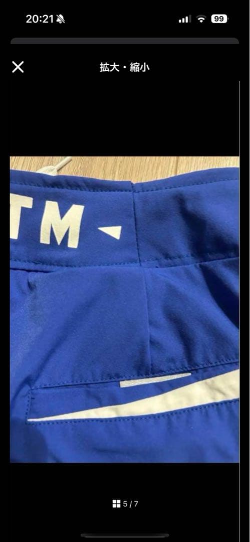 VEATM 青/黄 ストライプ 水着 Mサイズ